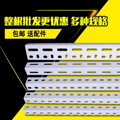 [COD] Shelf home angle steel column display iron shelf assembly splicing shoe