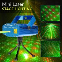 Pro +++ Mini Laser Stage lighting ไฟเลเซอร์ ไฟดิสโก้ กระพริบตามจังหวะเพลง ราคาดี ไฟ ดิ ส โก้ ไฟดิสโก้ ไฟหมุน ไฟดิสโก้เทคผับ