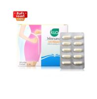 ขาวละออ ไคโตซาน ส้มแขกสกัด ชนิดแคปซูล ขนาด 100 แคปซูล [Khaolaor Chitosan ComeMerry 100 capsules]