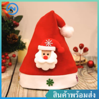 Thai Home หมวกคริสต์มาส  Christmas Hat หมวก หมวกซานตาครอส หมวกปาร์ตี้ หมวกคริส ตกแต่งคริสต์มาส