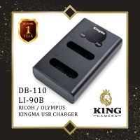 Kingma ( Camera Battery Charger Ricoh DB110 / GRIII / GRIIIX ) แท่นชาร์จ แบ็ตเตอรี่ Ricoh B-DB110 / GR3 / GR3X  มีหน้าจอ คู่ (มีประกัน) สำหรับชาร์จแบ็ตเตอรี่ DB 110 / LI-90B / LI90B / LI 90B