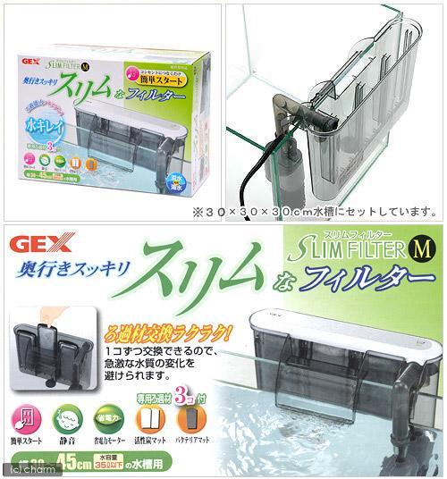 แผ่นกรอง-gex-ใช้ได้กับกรองแขวน-gex-รุ่น-slim-s-m-l-3-pcs-pack