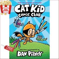 Cost-effective  ร้านแนะนำCAT KID COMIC CLUB 01