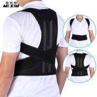 Posture Brace Bodywellness Strap Belt Adjustable Posture Corrector Back Support Strap Shoulder Lumbar Spine Brace Belt