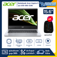 Notebook Acer Aspire 3 รุ่น A315-58G-324E  สี Silver (รับประกันศูนย์ 2 ปี)