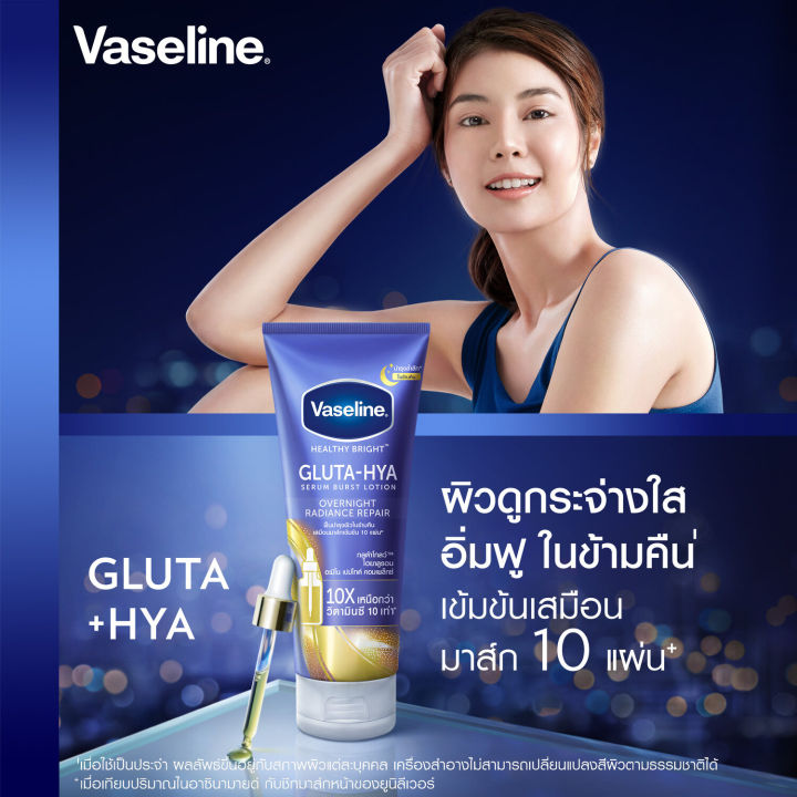 Sữa Dưỡng Thể Phục Hồi Ban Đêm Vaseline Gluta Hya Overnight 10X 300ml | An Beauty Shop