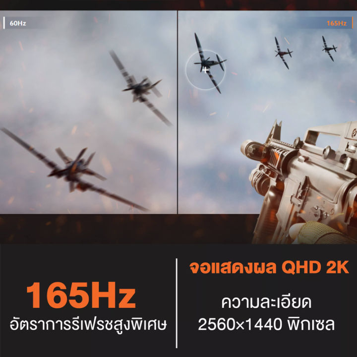 xiaomi-mi-2k-165zh-gaming-monitor-27-inch-จอคอมมิ่งมอนิเตอร์-ขนาด-27-จอภาพเกมหน้าจอฮาร์ดเทคโนโลยี-ips-คุณภาพของภาพ-2k