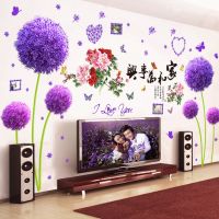 Cozy and Romantic Wall Sticker Background Stickers Living Room Bedroom Wallpaper Self-Adhesive Wall Wall 3D Three-dimensional Decoration