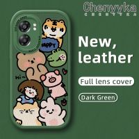 เคส Chenyyka สำหรับ OPPO A57 2022 A77 2022 A57s A57e A77s เคสการ์ตูนน่ารักแฟชั่นสัตว์บางรูปแบบดีไซน์ใหม่นุ่มหนังเคสซิลิโคนกันกระแทกโทรศัพท์ฝาครอบเลนส์เต็มรูปแบบเคสป้องกันกล้อง