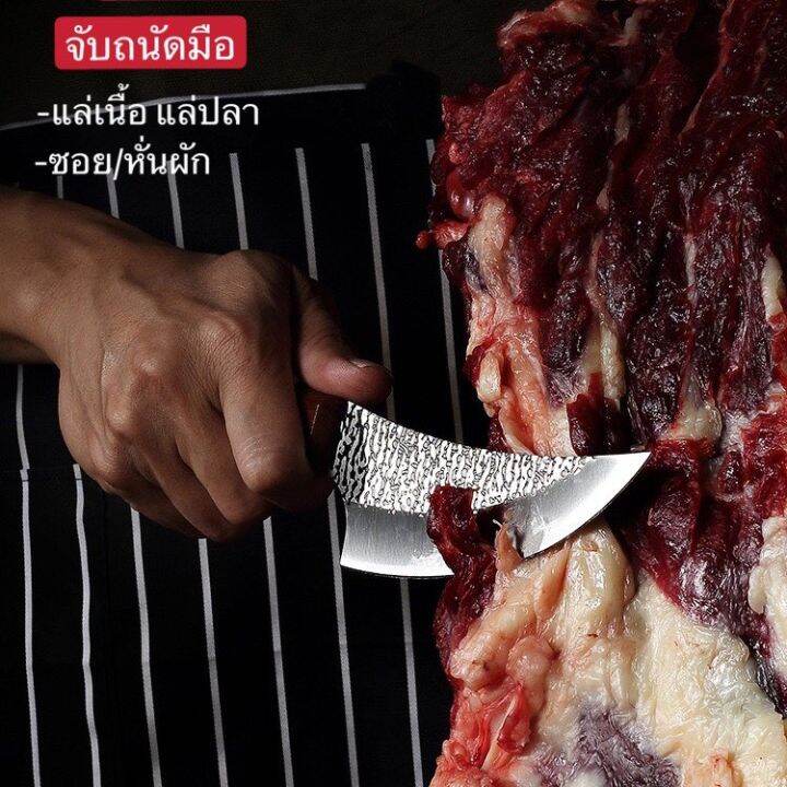 มีดญี่ปุ่น-มีดทำครัว-มีดเอนกประสงค์-ขนาด-7นิ้ว-สินค้าพร้อมส่ง-มีดหั่นสเต็ค