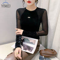 YIMEI เสื้อยืดผ้ากำมะหยี่แขนยาวลายตาข่ายสำหรับผู้หญิง,2023แฟชั่นสีดำอันเดอร์เลย์คอกลมขนาดใหญ่พิเศษ