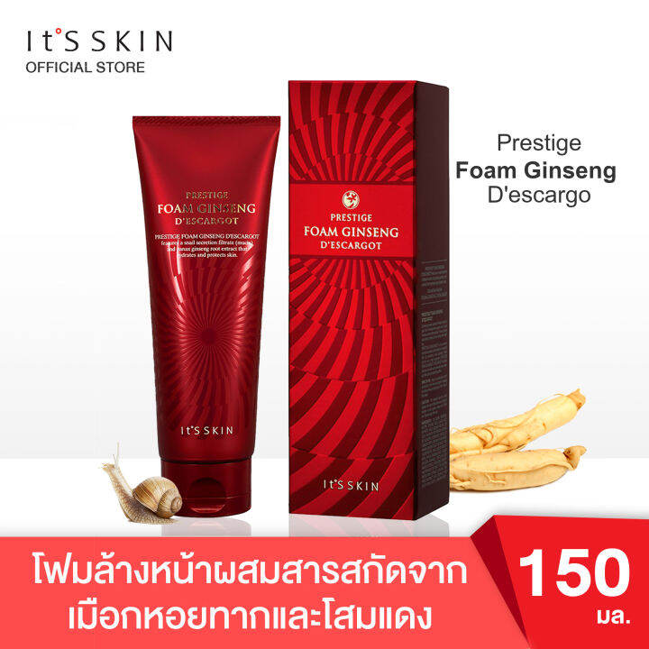 its-skin-prestige-foam-2x-ginseng-d-escargot-150-ml