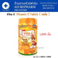 Vitamin C 25mg Vita-C T.man วิตามินซี ไวต้า-ซี รสองุ่น1000เม็ด/กระปุก