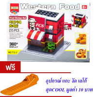 ND THAILAND ของเล่นเด็กชุดตัวต่อเลโก้ร้านค้า DR.STAR Western Food 215 PCS NO.412-2