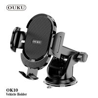 OUKU OK10 Car Holder ที่วางโทรศัพท์ ที่วางมือถือ ที่จับมือถือ ที่ยึดมือถือในรถ พร้อมส่งของแท้