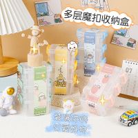 2/3 layers Cartoon Transparent Buckle Storage Office Desktop Sundries Stackable Jewelry Organizer