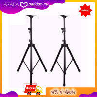 ขาตั้งลำโพง ที่วางลำโพง แพ็ค 2 ชิ้น รุ่น SPS-502 (สีดำ)