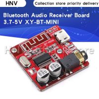 ▤ Bluetooth Audio Receiver Board Bluetooth 5.0 MP3 Lossless Decoder Board Wireless Stereo Music Module 3.7-5V XY-BT-Mini