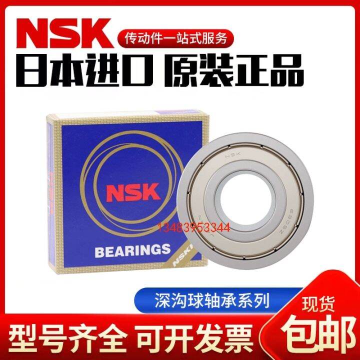 imported-nsk-deep-groove-ball-bearings-61800-61801-61802-61803-61804-61805-61806zz