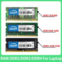 Memoria DDR4 DDR3 DDR3L DDR2 2GB 4GB 8GB 16GB 667 800 1333 1600 1866 2133 2400 2666 3200 MHz