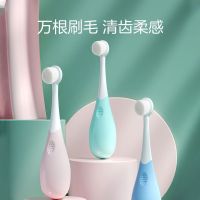 ۞◆๑ Toothbrush Childrens Baby 0-1-2-3-3-6-12 Year Infant Breast Teeth and a Half Toothpaste border