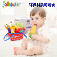 jollybaby ชุดผักและผลไม้ของฉันเล่นของเล่นในบ้าน 0-3 ของเล่นเสริมพัฒนาการเด็ก