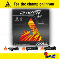 ยางปิงปอง JOOLA RHYZEN ZGR ฟองน้ำ MAX+