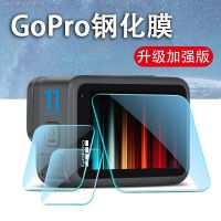 GoPro11ฟิล์มฟิล์มป้องกันหน้าจอกันรอยขีดข่วนสำหรับหน้าจอฟิล์มกันรอยกันกระแทก/10/9/8/7/6/5/สูงสุด