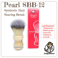 แปรงโกนหนวด Pearl SBB-12 Synthetic Hair Shaving Brush (White)