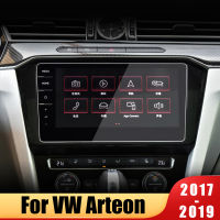 สำหรับ Volkswagen VW Tiguan Allspace Rline 2021 2022 Arteon 2017-2021รถ GPS นำทางหน้าจอป้องกันฟิล์มสติกเกอร์อุปกรณ์เสริม