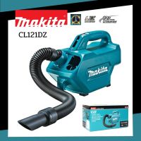 MAKITA เครื่องดูดฝุ่นไร้สาย เป่าได้ 12V. รุ่น CL121DZ (เครื่องเปล่า)