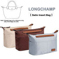 Ranker กระเป๋าเครื่องสำอางไนล่อนแบบสอดสำหรับ Longchamp LE PLIAGE กระเป๋ากระเป๋าถือหรูสำหรับผู้หญิงน้ำหนักเบาเดินทางภายในกระเป๋าแต่งหน้าแบบพกพาเครื่องกระชับสัดส่วน