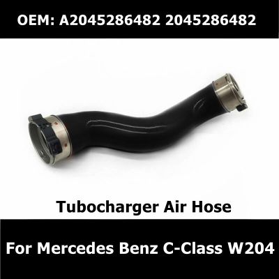 A2045286482 2045286482 Car Essories Tubocharger Air Hose For Mercedes Benz C-Class W204 200CDI 220CDI Booster Intake Hose