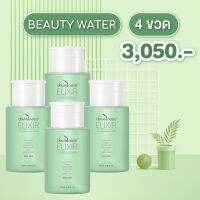 Beautywater 180 ml น้ำค้างธรรมชาติแท้100% จากแบรนด์ DEWellness  ใช้ได้ทุกสภาพผิว เหมาะมากๆกับคนเป็นสิว คนท้องใช้ได้ สกินแคร์เอสเซ้น