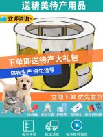 ❦ cat litter room enclosed production box having pregnant baby dog house breeding supplies tents