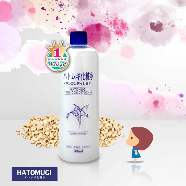 hatomugi-skin-conditioner-500ml-ดูแลผิวของคุณให้นุ่มเด้งและสุขภาพดี-kawaofficialth