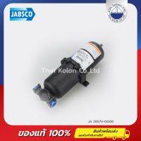 ตัวถังสะสมแรงดัน JABSCO 30573-0000 , Accumulator tank