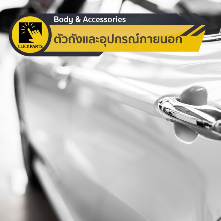 สุดคุ้ม-โปรโมชั่น-isuzu-8972360490-ขายึดกันชนหน้าข้าง-s-c-d-max-ปี2003-2006-ของแท้-เบิกศูนย์-ราคาคุ้มค่า-กันชน-หน้า-กันชน-หลัง-กันชน-หน้า-ออฟ-โร-ด-กันชน-หลัง-วี-โก้