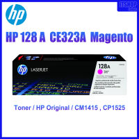 ตลับหมึกผงแท้ HP 128A CE322A / Toner LaserJet / Original / Magento