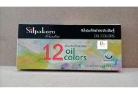 ชุดสีน้ำมัน ศิลปากรประดิษฐ์ 12 สี Silpakorn Pradit Oil Colors