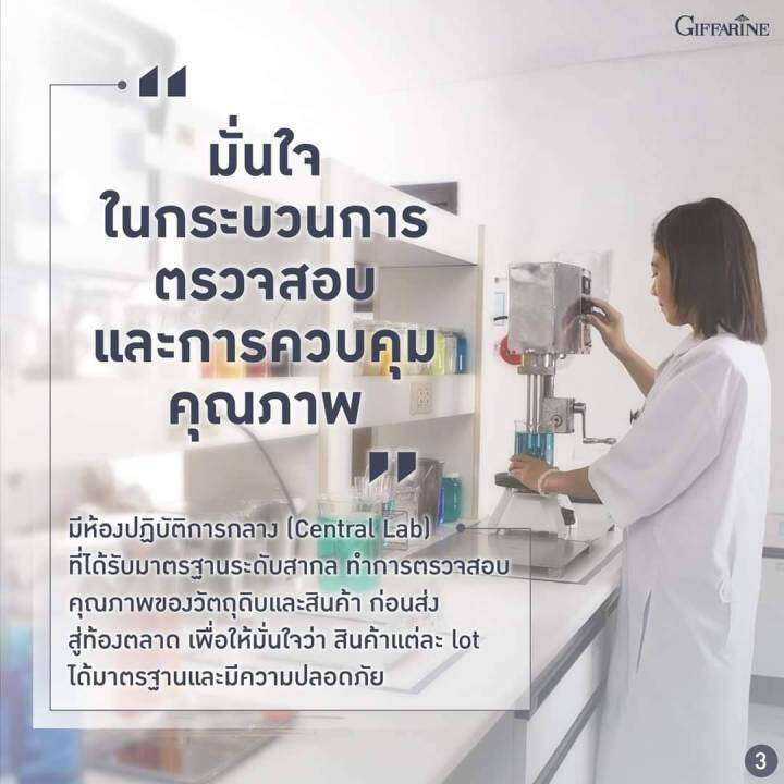 ส่งฟรี-กิฟฟารีน-เสน่ห์หอมละมุน-วัยแรกรุ่น-กับไอกลิ่นอันอ่อนโยน-สดชื่น-โคโลญจ์-แป้งหอมโรยตัว-โรลออนระงับกลิ่น-ดิว-กิฟฟารีนออนไลน์