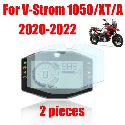 สำหรับ SUZUKI V-Strom 1050XT Vstrom DL 1050XT 1050 XT อุปกรณ์ DL1050แผงหน้าปัดฟิล์มกันรอยแบบขูดปกป้องหน้าจอ