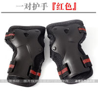 Adult Roller Skating Protective Gear Skateboard Balance Car6Childrens Cycling Gloves Set