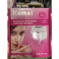 ?ส่งฟรี ถูกสุด!! ส่งKERRY KEMEI KM189A เครื่องถอนขนไร้สาย โกนขนรักแร้ ขนแขนขา ชาร์จไฟผ่าน USB