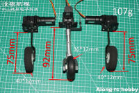 * 107กรัมหด L Anding Gear 92มิลลิเมตรจมูกโช๊คอัพหลัก LG ความสูง75มิลลิเมตรสำหรับ1-2กิโลกรัม RC เครื่องบิน EDF เครื่องบิน DIY รุ่นอะไหล่