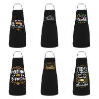 Start With Bismillah Apron for Men Women Al Adha Muslim Islamic Adult Unisex Kitchen Chef Bib Tablier Cuisine Cooking Baking Aprons