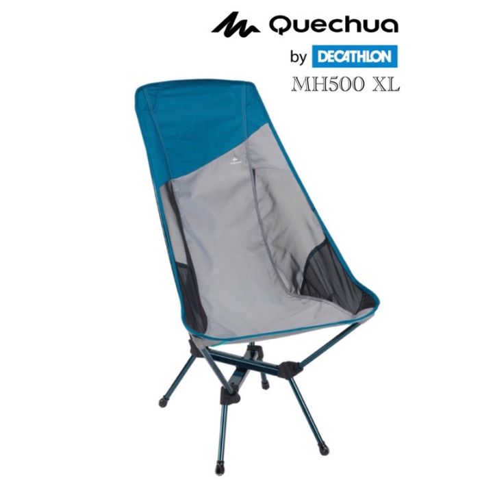 ของดี-เก้าอี้พับสำหรับการตั้งแคมป์-คุณภาพดีจากแบรนด์-quechua-by-decathlon-แท้