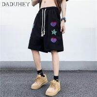 DaDuHey? Mens 2023 Summer Casual Embroidered Sports Shorts Fashion Brand Fashionable Loose All-Match Solid Color Shorts Jogger Pants