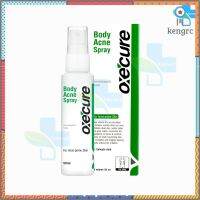 Oxe Cure Body Acne Spray อ๊อกซี่เคียว สเปรย์ฉีดสิวหลัง (25,50 ml.) [1 ขวด] flashsale ลดกระหน่ำ