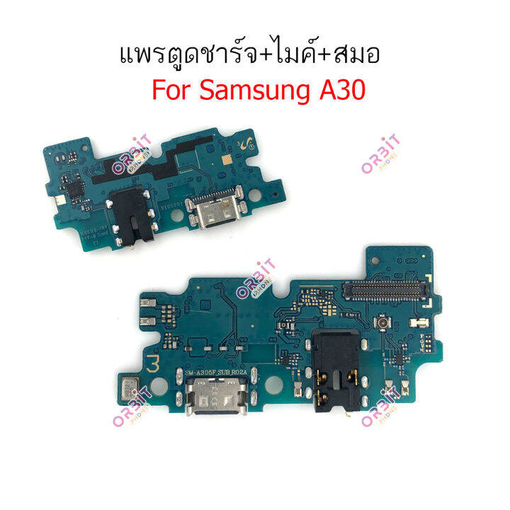 แพรตูดชาร์จ-samsung-a30-a305-ก้นชาร์จ-a30-a305-แพรสมอgalaxy-a30-แพรไมค์-usb-a30-sm-a305f